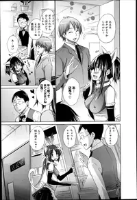 [Miyano Kintarou] Ijimekko to Boku