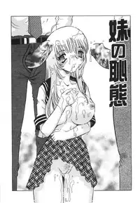 [Tomiaki Yuu] Aigan Dorei