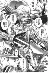 [Itaba Hiroshi] Fudoutoku SEX [Chinese]