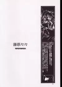 (C54) [Healthy Prime, Shishamo House (Araki Akira)] Pot-pourri (Fushigi Mahou Fun Fun Pharmacy)