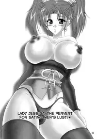 (C68) [INSERT (KEN)] Jessica no Ecchi na Arbeit Seikatsu | Jessica's Ecchi Part-Time Sex Life (Dragon Quest VIII) [English] [EHCOVE]