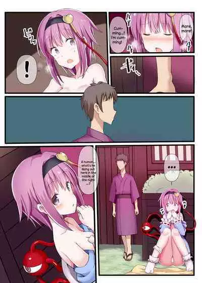 [Nanmin Festival (Gibuchoko)] Roshutsukyou no Satori-sama ni Osowarete | Being Assaulted By Exhibitionist Satori-sama (Touhou Project) [English] {Doujins.com} [Digital]