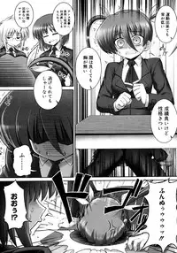 COMIC Megastore H 2006-11