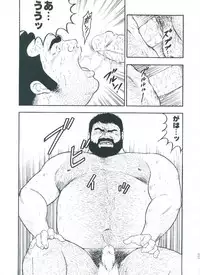 [kumagoro] otoko-dosukoi 2