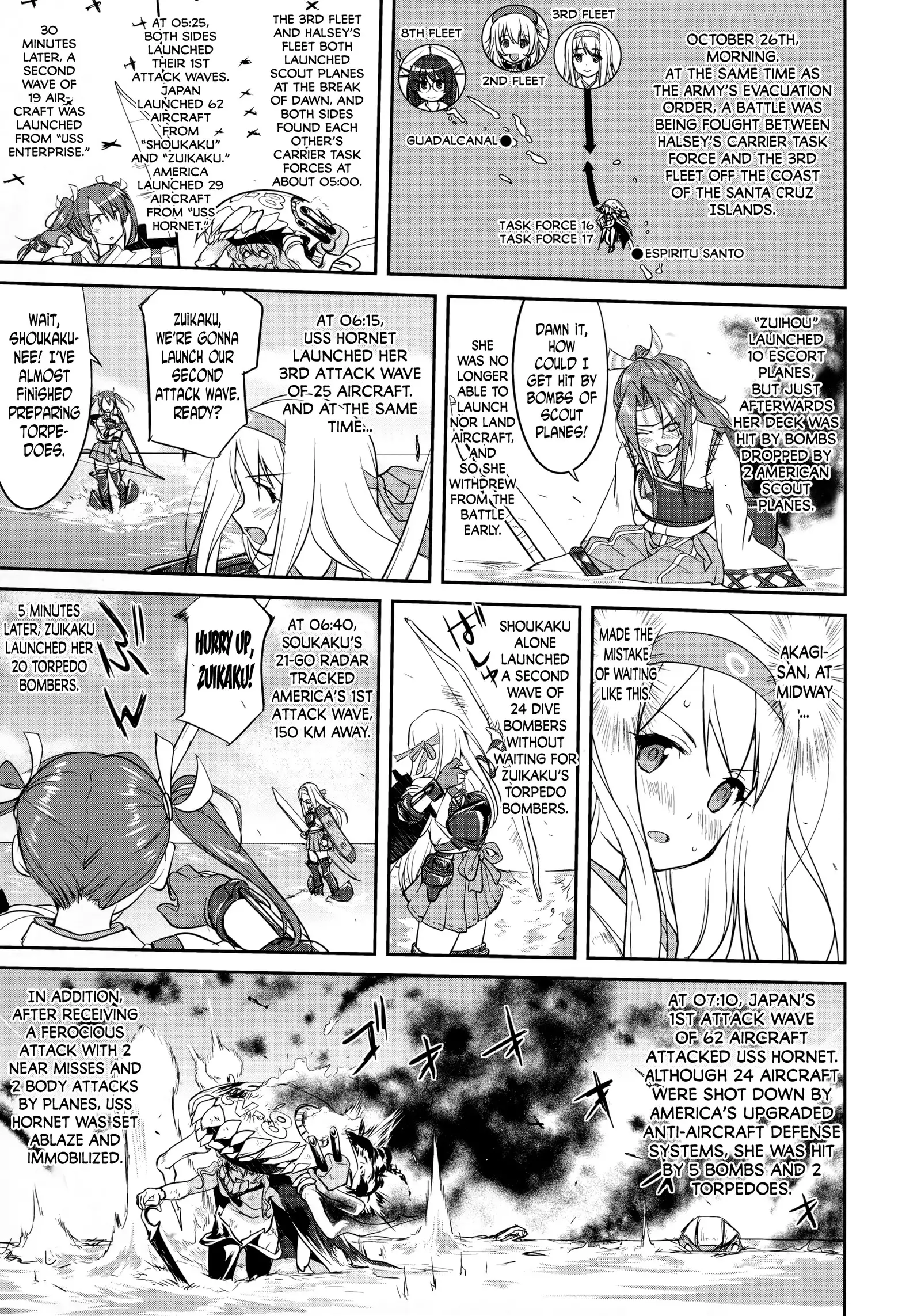 Teitoku no Ketsudan Iron Bottom Sound