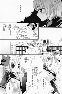 Manga Bangaichi 2008-04