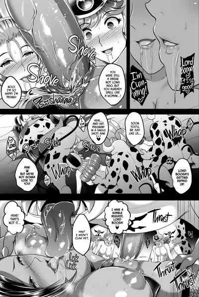 [Shouchuu MAC (Hozumi Kenji)] D-mode | D-Mode Re-Vamp (Dragon Quest XI) [English] {2d-market.com} [Decensored] [Digital]