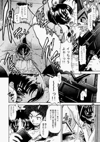 COMIC Aun 2010-05 Vol.167 [Digital]