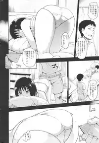 COMIC SIGMA 2012-07 Vol.68