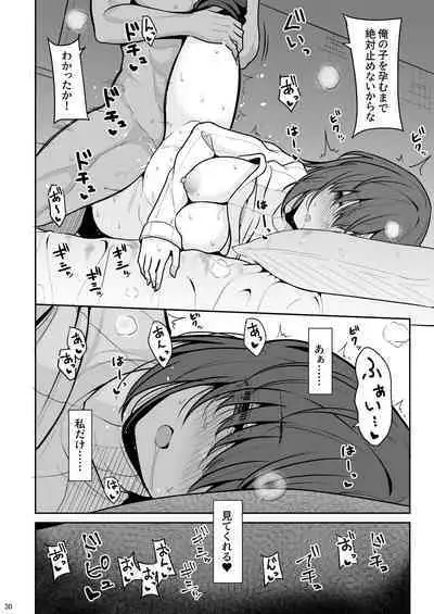 [Nekonokone (Takeyuu)] Doutei Sotsugyou Daikou [Digital]