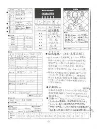 (C43) [Tororoimo (Various)] Tororoimo Morihiro (Various)