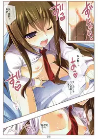 (C79) [Ninokoya (Ninoko)] Christina;colors (Steins;Gate)