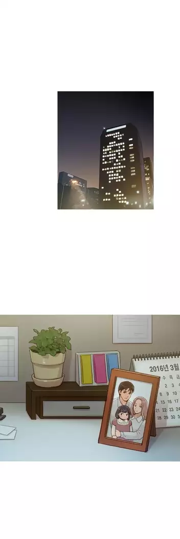 Scandal of the Witch Ch.0-35