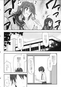 (C89) [Asterism (Asterisk)] juice (The IDOLM@STER MILLION LIVE!)