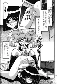(C51) [Thirty Saver Street 2D Shooting (Maki Hideto, Sawara Kazumitsu)] Silent Saturn 2 (Bishoujo Senshi Sailor Moon)