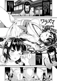 COMIC Magnum Vol. 71