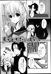 COMIC Maihime Musou Act. 05 2013-05