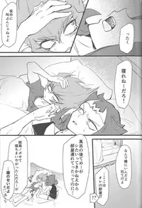 (DUEL PARTY 5) [Poco Poco (Shachoo)] Eigou Kaiki no Numazoko (Yu-Gi-Oh! Zexal)