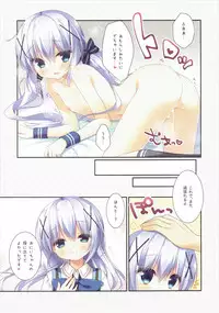 (COMIC1☆10) [Watakubi (Sasai Saji)] Chino-chan no Ouen (Gochuumon wa Usagi Desu ka?)