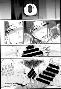 [Tsukino Jyogi] Boku no Yayoi san