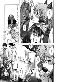 COMIC LO 2012-12 Vol. 105