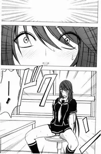 [Crimson] Virgin Control - Takane no Hana wo Tsumu You Ni [Chinese]