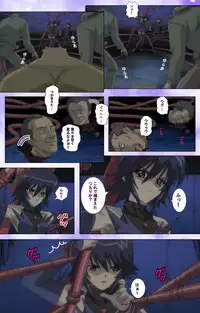 [colors] [Full Color Seijin Han] Mahou Shoujo Ai VOL・1 Mahou Shoujo wa Hitori… Complete Ban [Digital]