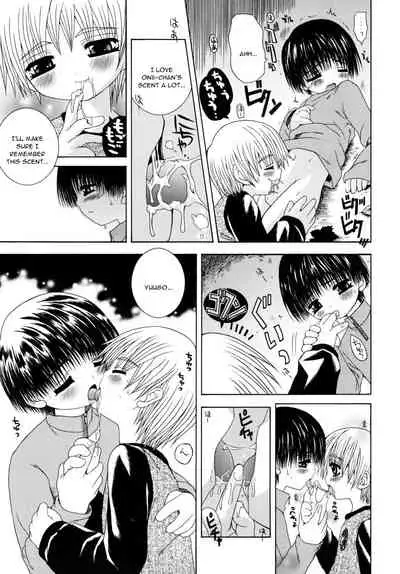 Chi yori Koi Aka | Red Darker Than Blood