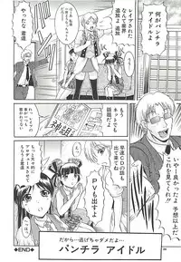 [Kizuka Eiji] GOLD STAGE