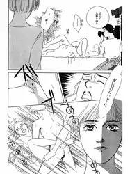 [Takano Yuu] Jitsuroku Ijou na Ai no Taiken