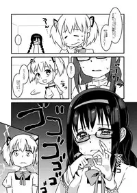 (C92) [Sudachic (Shiono Maki)] Madoka to Homura to " " Suru made Derarenai Heya (Puella Magi Madoka Magica)