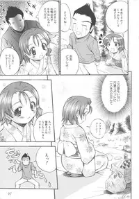 [Anthology] MOMOPAN 3 [Kimono Bishoujo Wa no Ryoujoku]