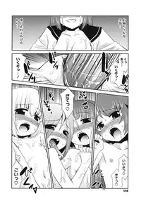 [Nekogen] Minna no Sensei