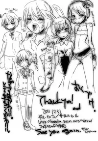 (C81) [sarurururu (Doru Riheko)] Nagisa de nan kai nuitaka wakaranai (Pretty Cure)