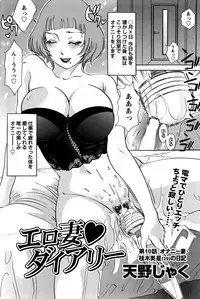 COMIC Bazooka 2011-11