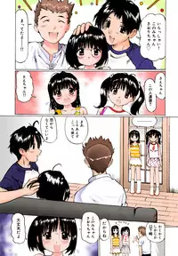 [A-Girls] ぱんちゅくらぶ 中編2 (3人登場編)