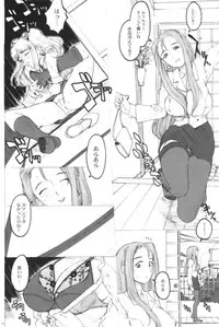 [GADGET Koubou (Various)] Kikan GIRLIE Vol.2 (Various)