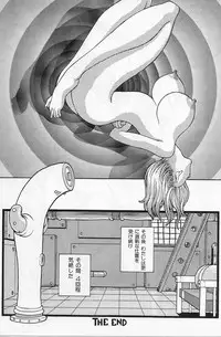 [Yoshiama Renzou] Erodelic Teikoku - Erodelic Empire