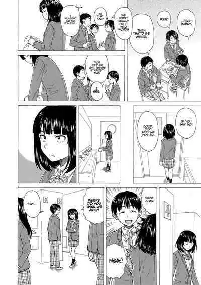 [Fuuga] H na Ane-tachi to Dokomademo - I Go With Naughty Older Sister Forever Ch. 6 [English] [Project Valvrein] [Digital]