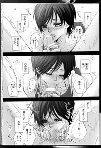 [Kamon Saeko] Senpai no Mizugi