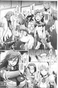 [Fan no Hitori] Parasite Queen [Chinese]