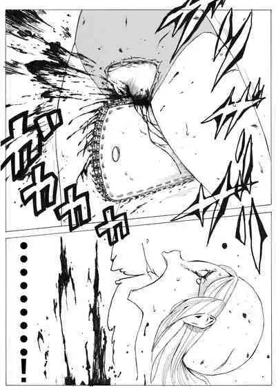 sukusui senshi ryona manga vol.1~11