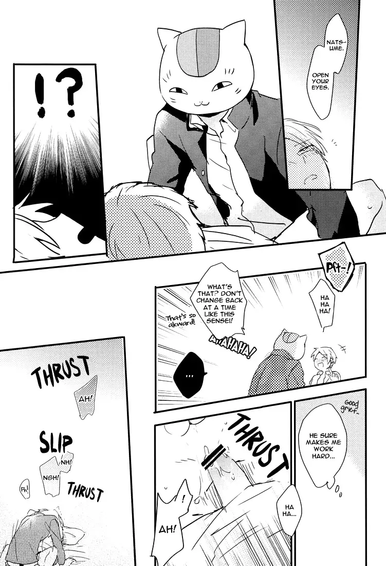 Tadashii Naoshikata. | The Proper Healing Style