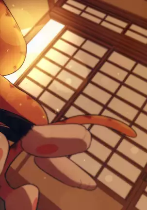 Kono Yopparai Ga! | 你个醉鬼