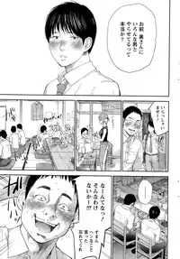 [Shikishiro Konomi] Netoraserare