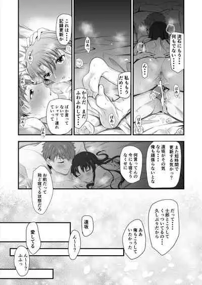 士凛漫画