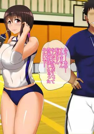 Takuran Hitozuma ~Otto o Aishinagara mo Kairaku ni Ochi Netorareru Tsuma-tachi~