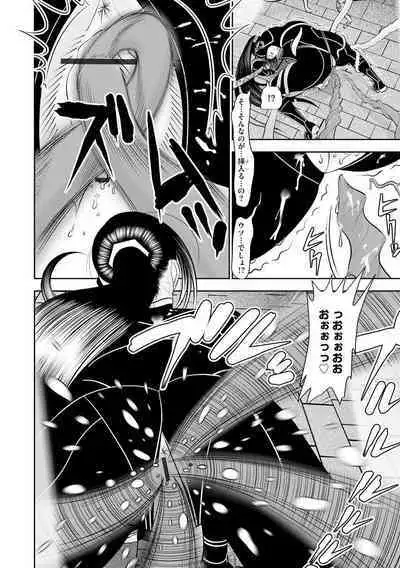 [Sairi Keibun] Yume Cos Love Love Ecchi Paradise [Digital]