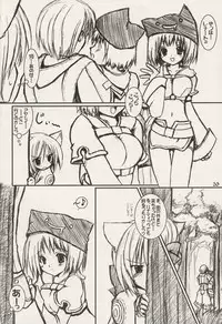 (CR34) [VENOM (Alto Seneka, Rusty Soul)] Lovely Poison (Ragnarok Online)