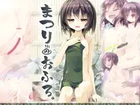 [65535th Avenue (Akahito)] Matsuri no Ofuro [Digital]